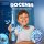 Oral-B SZCZOTECZKA MAGNETYCZNA ORAL-B IO KIDS AKU PROIO2 STITCH+ETU - 1500416 - zdjęcie 7